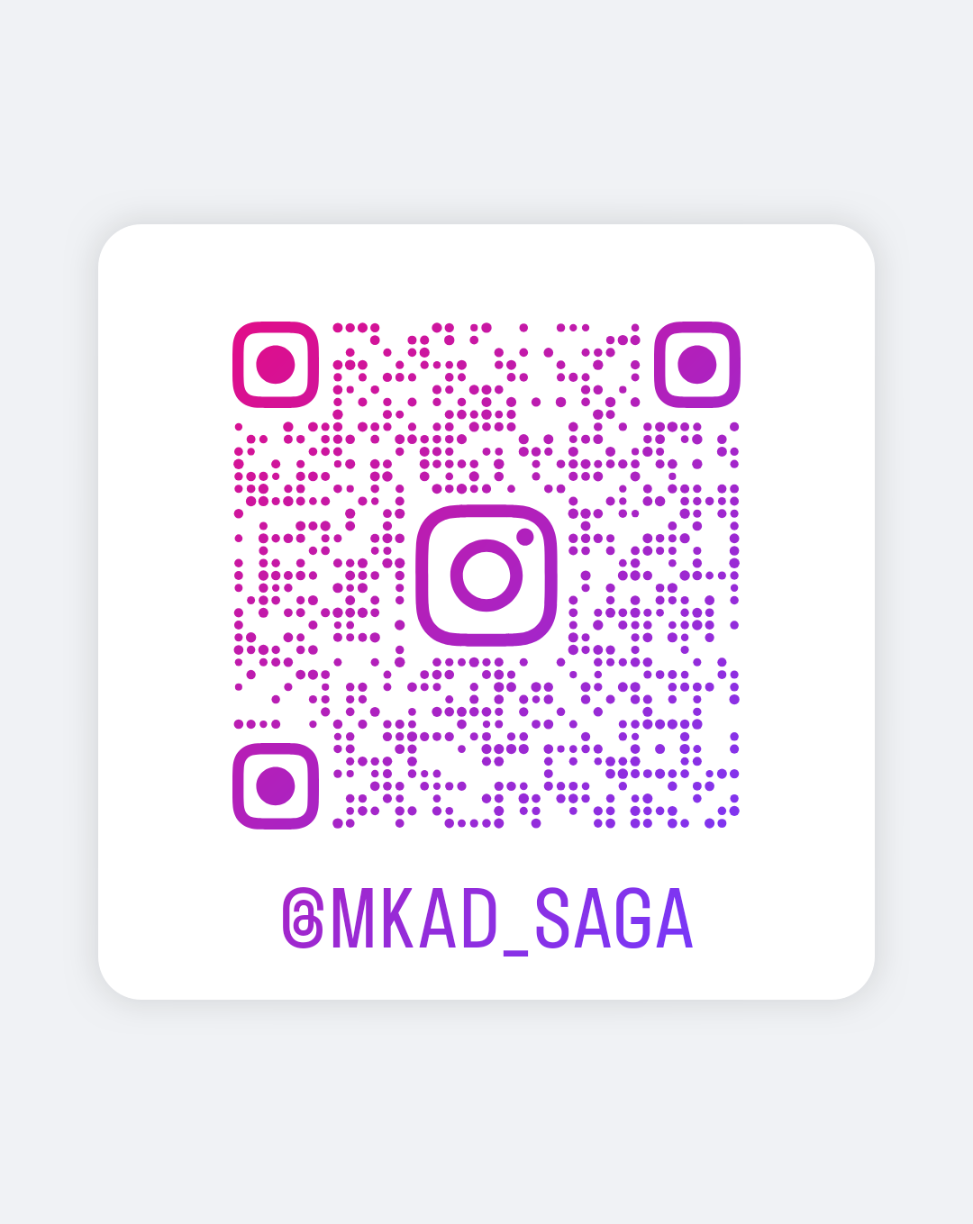 Instagram QR @mkad_saga